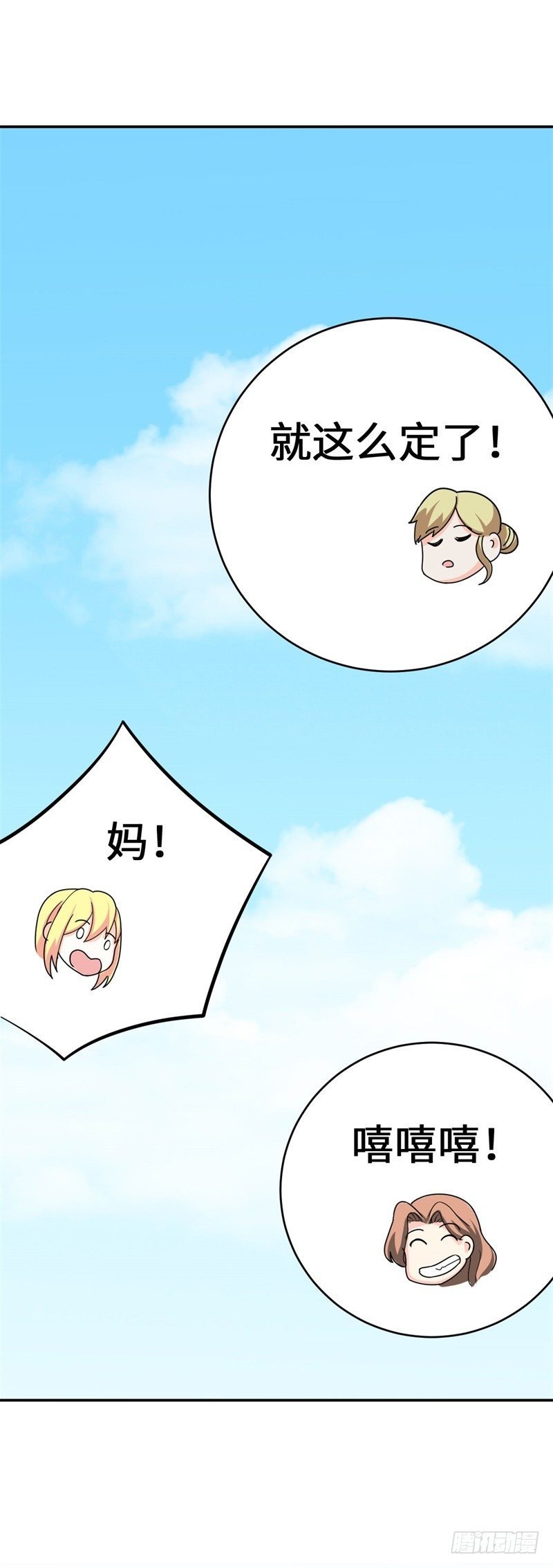 014 PK！街头索吻！