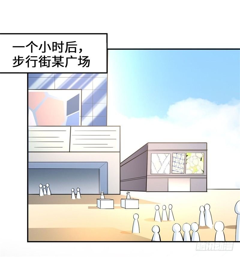 014 PK！街头索吻！