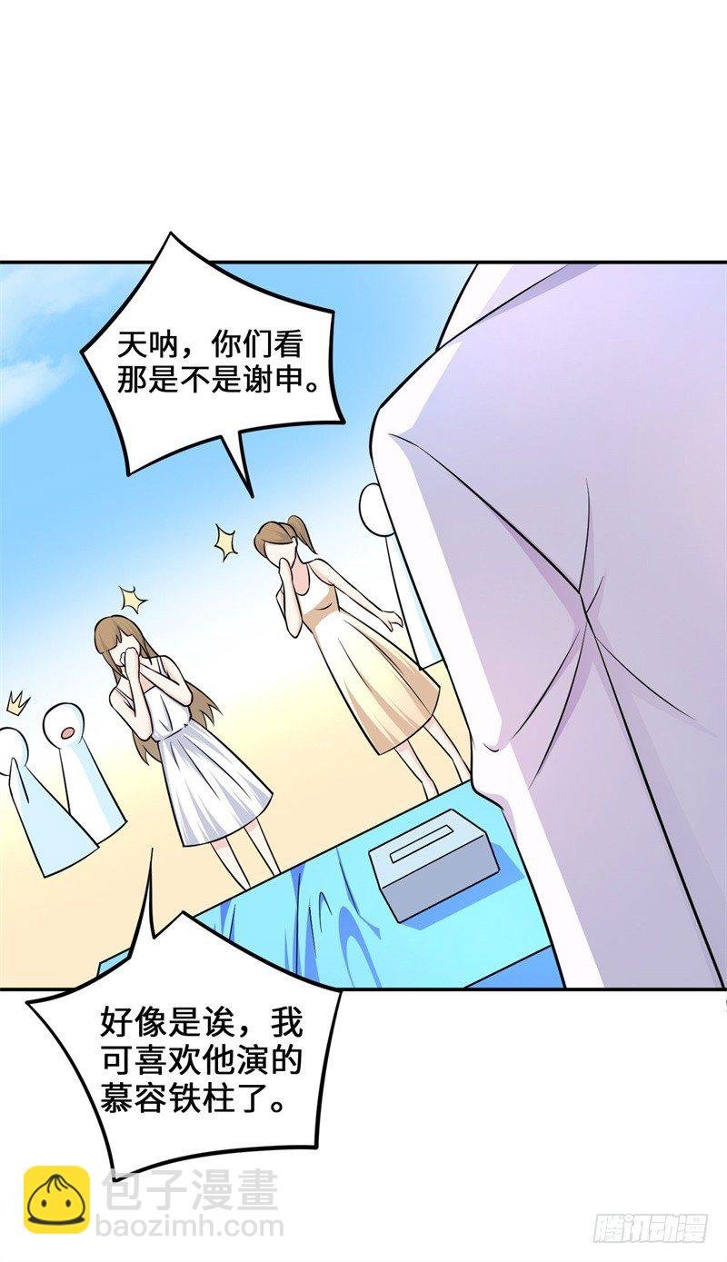 014 PK！街头索吻！
