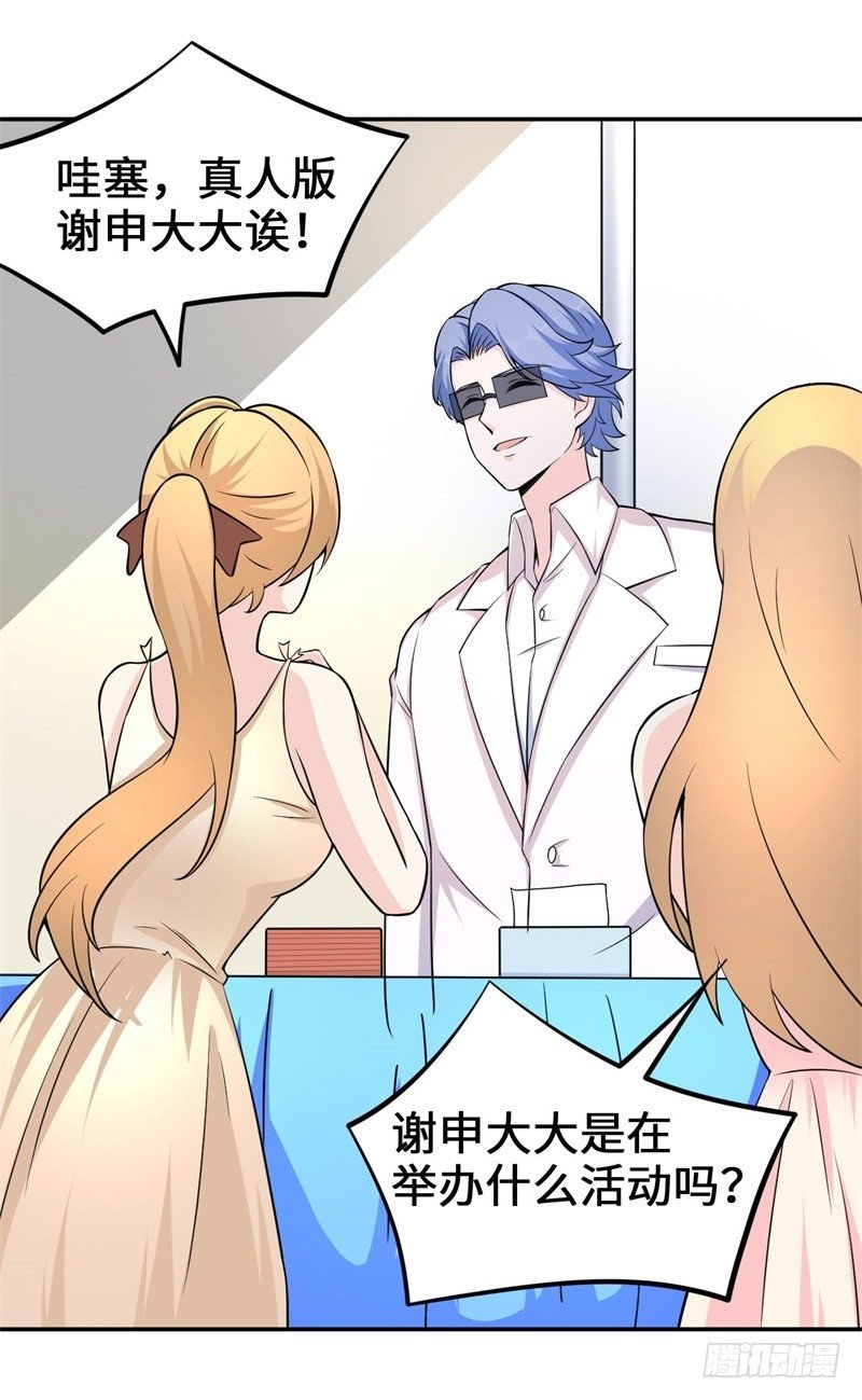 014 PK！街头索吻！