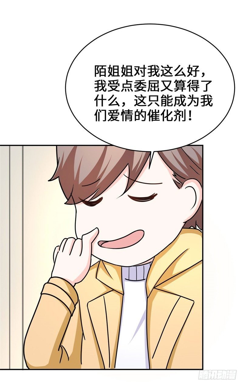 014 PK！街头索吻！
