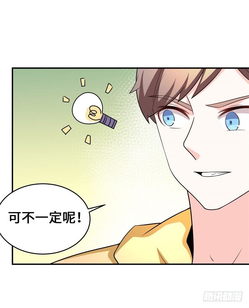 014 PK！街头索吻！
