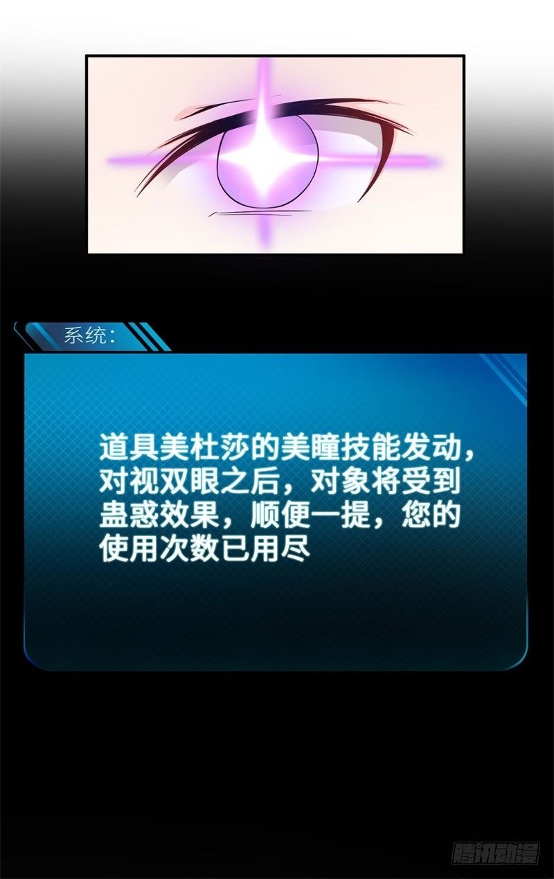 014 PK！街头索吻！