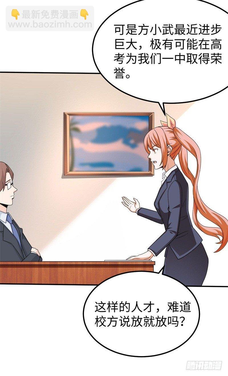 016 攻略韩洛音？
