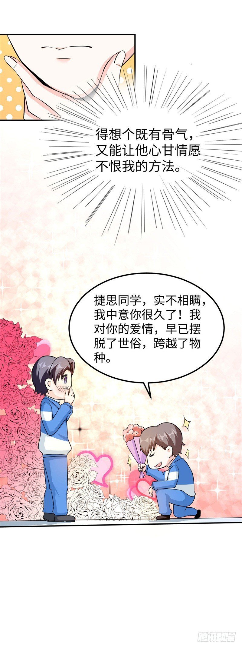 016 攻略韩洛音？