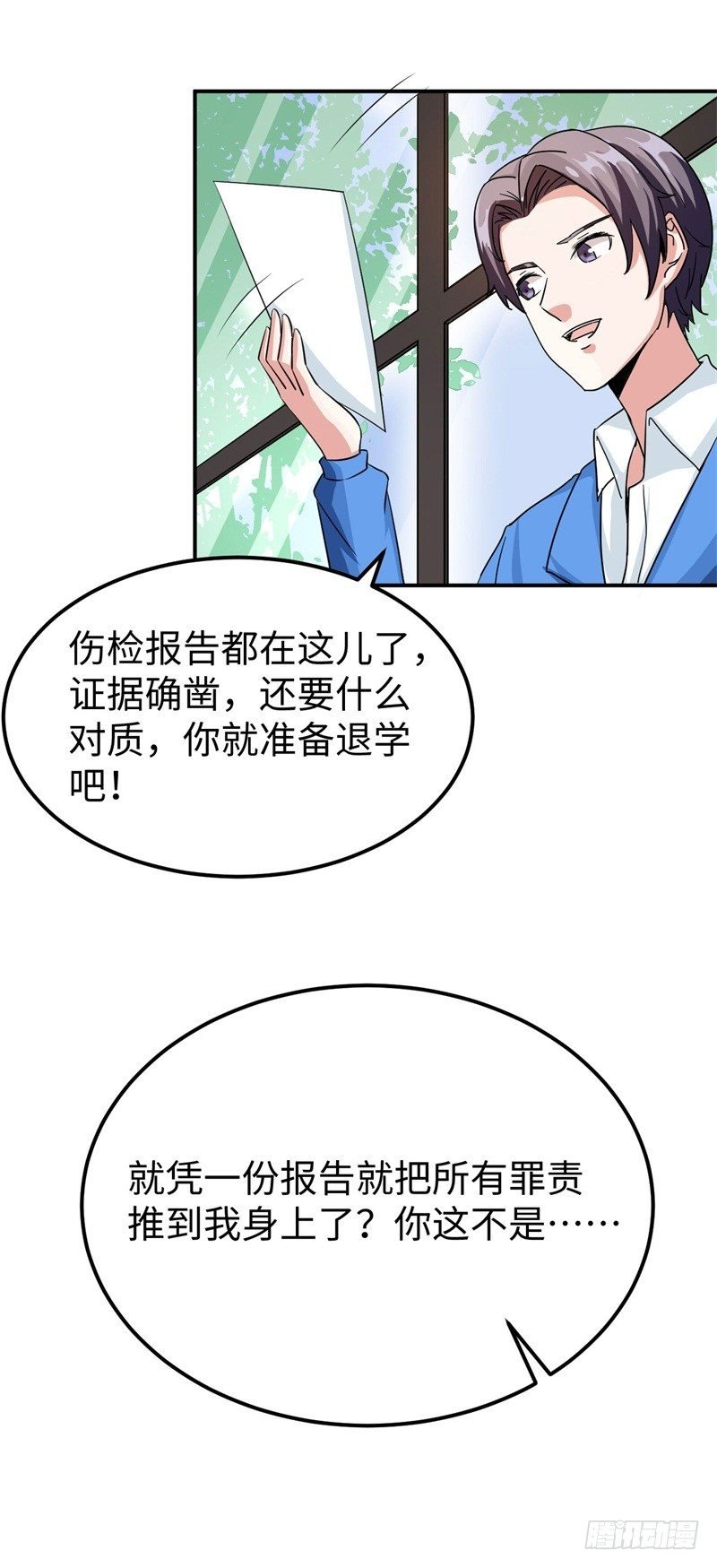 016 攻略韩洛音？