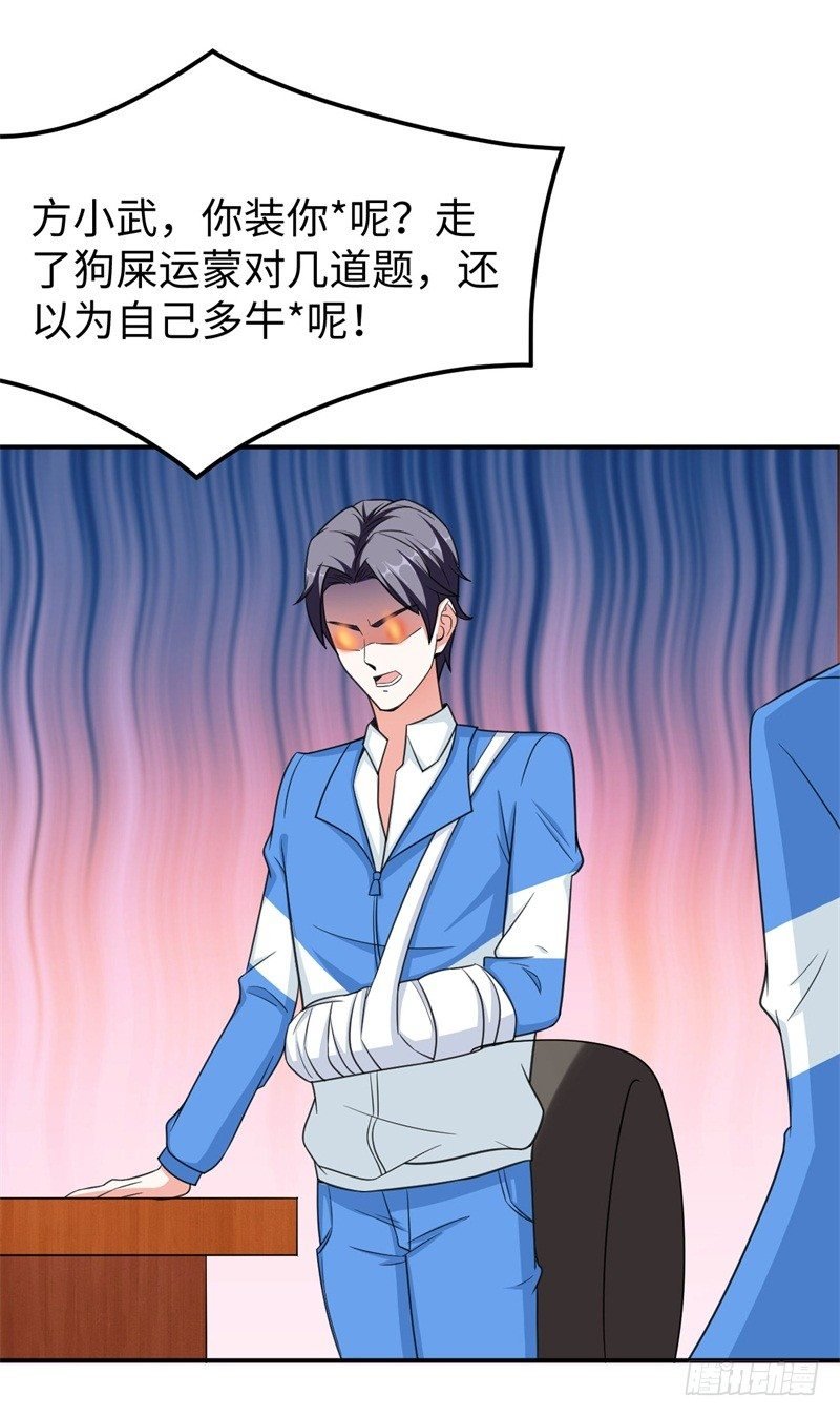 016 攻略韩洛音？