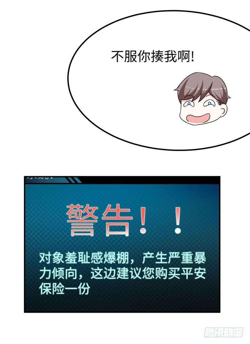 016 攻略韩洛音？