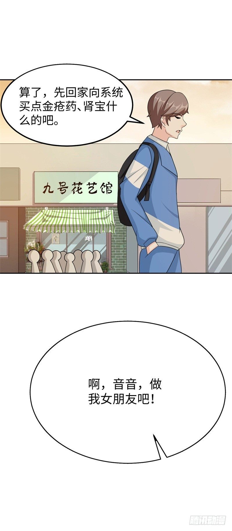 016 攻略韩洛音？