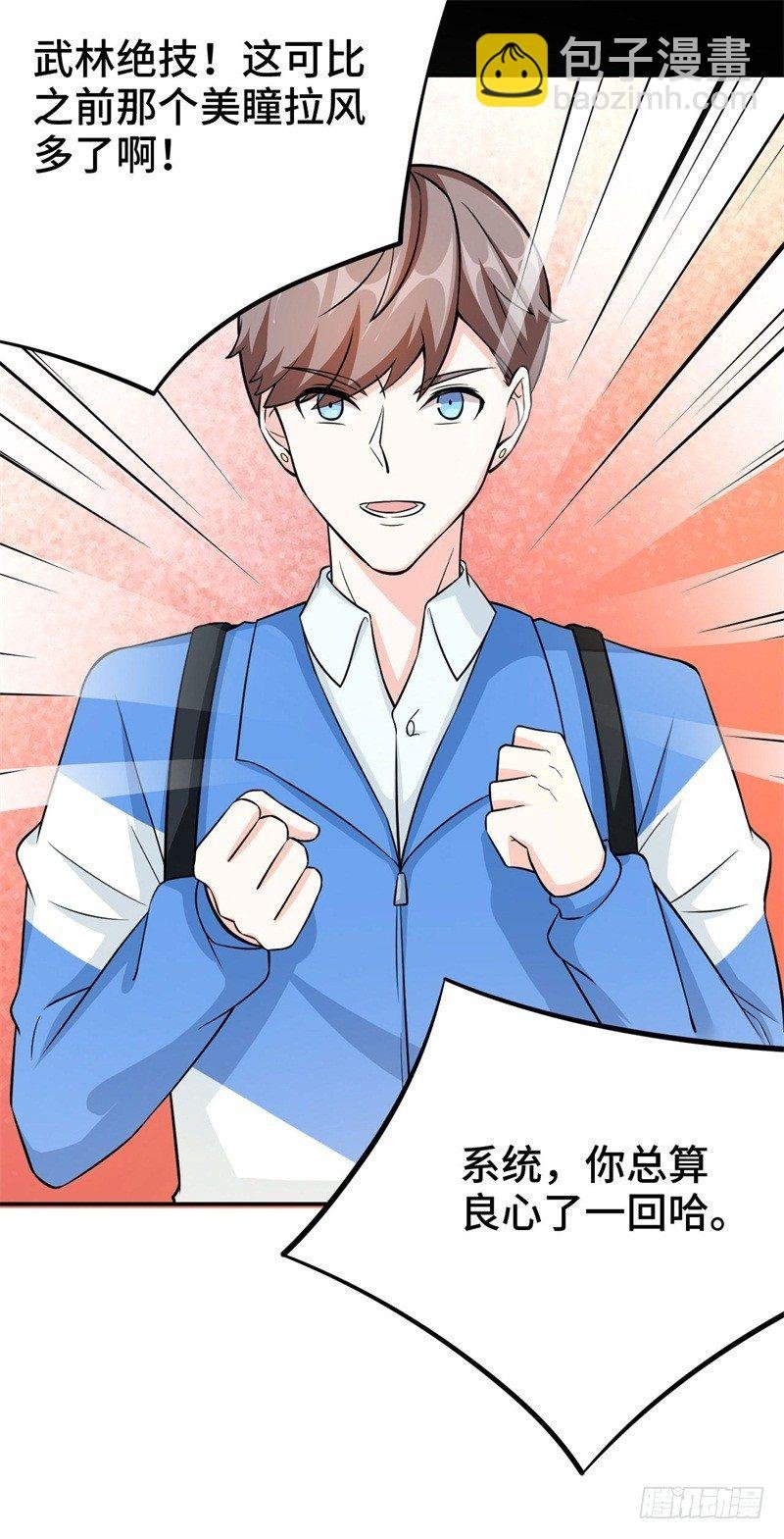 017 禁忌18式