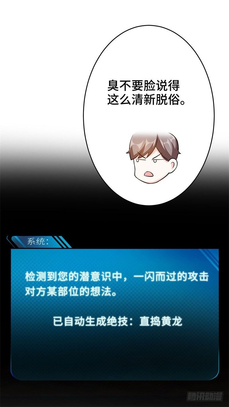 017 禁忌18式