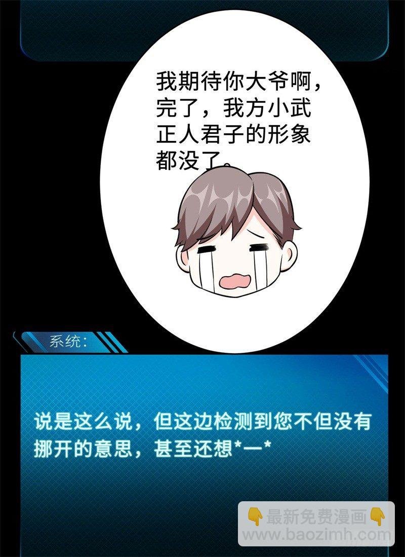 017 禁忌18式