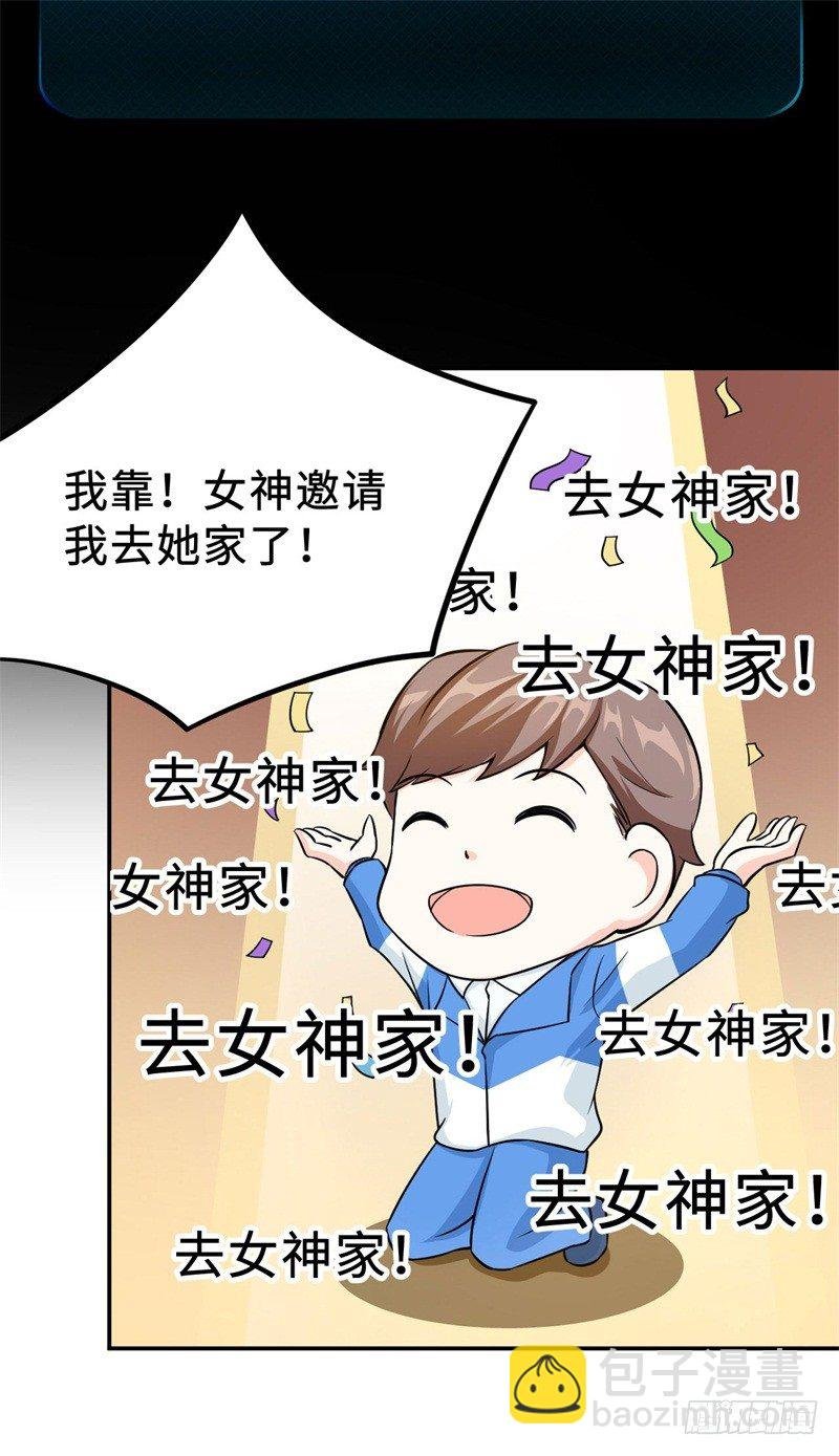 017 禁忌18式