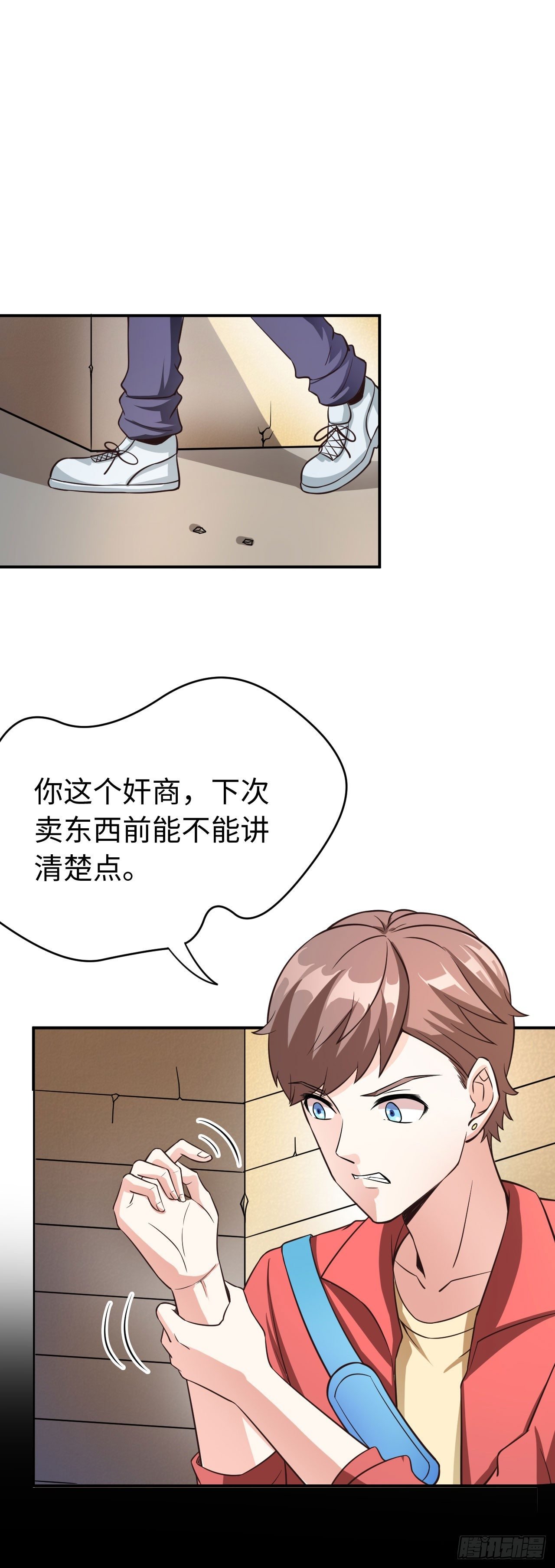 018 阿姨，你听我狡辩！
