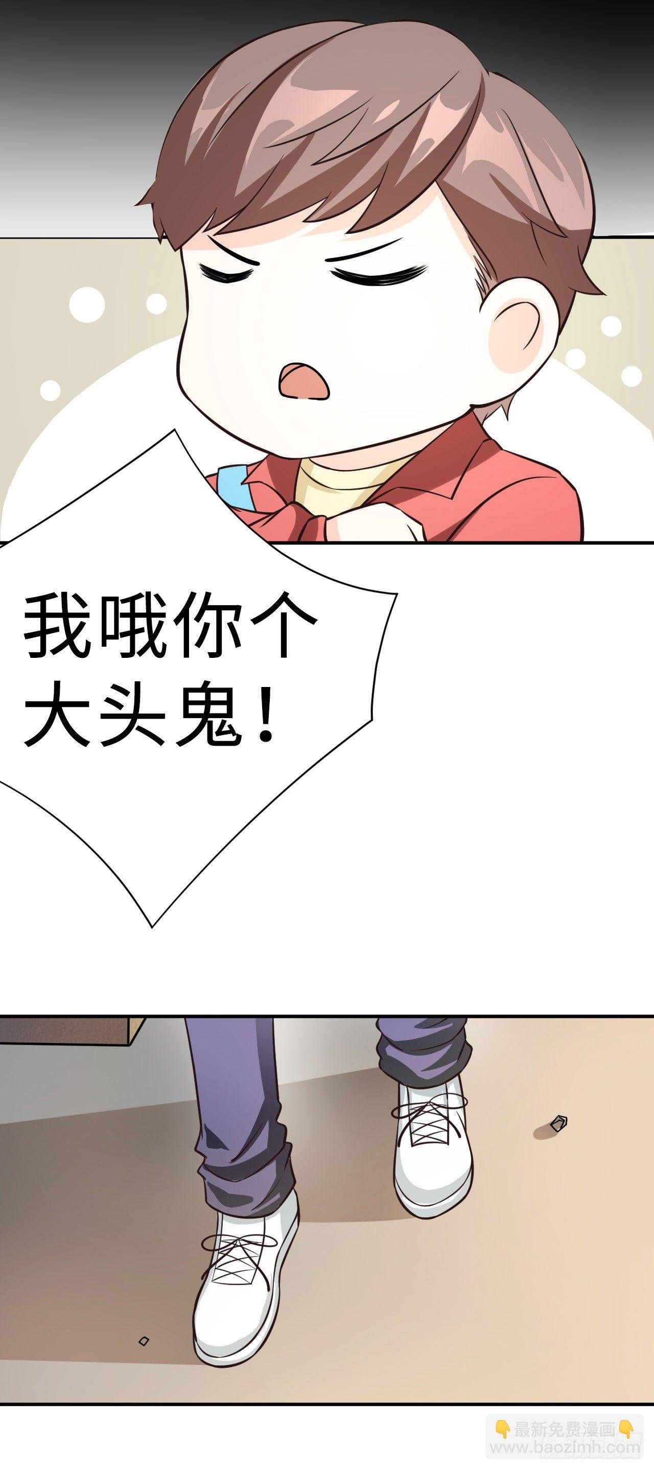 018 阿姨，你听我狡辩！