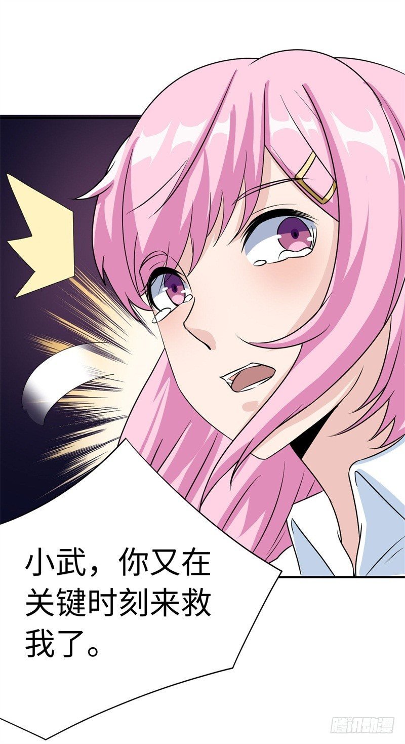 018 阿姨，你听我狡辩！
