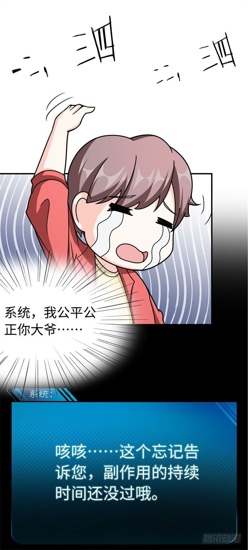 018 阿姨，你听我狡辩！