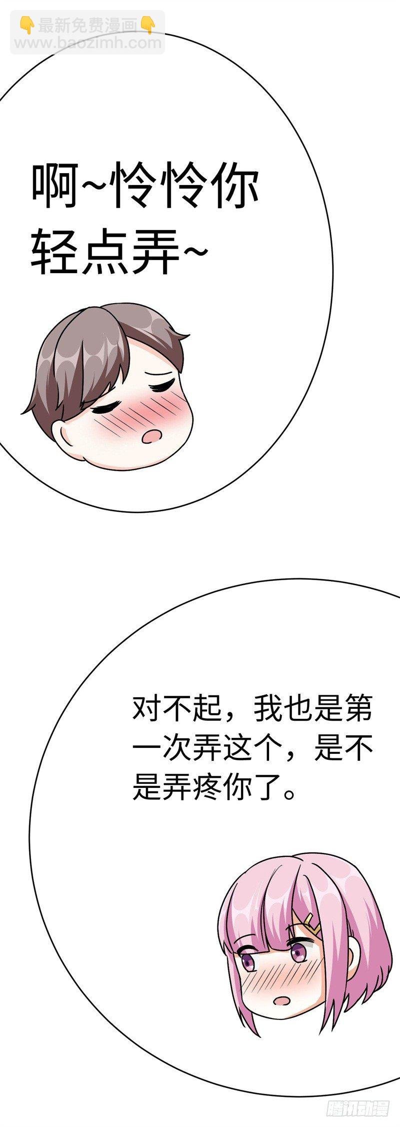 018 阿姨，你听我狡辩！