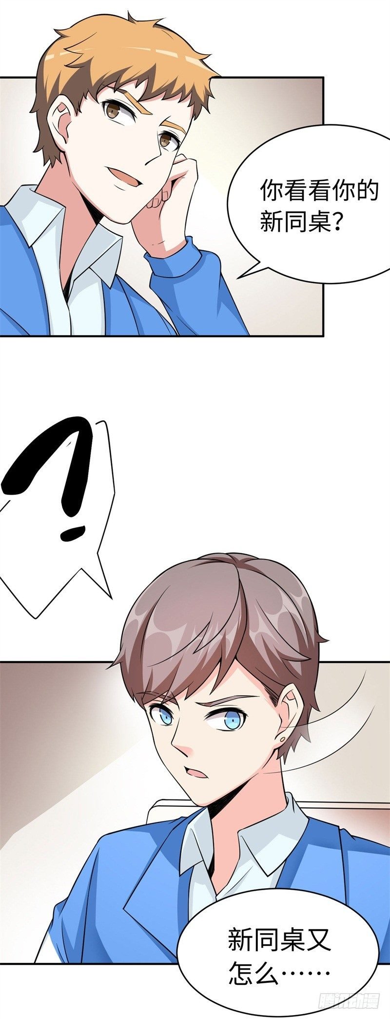 018 阿姨，你听我狡辩！