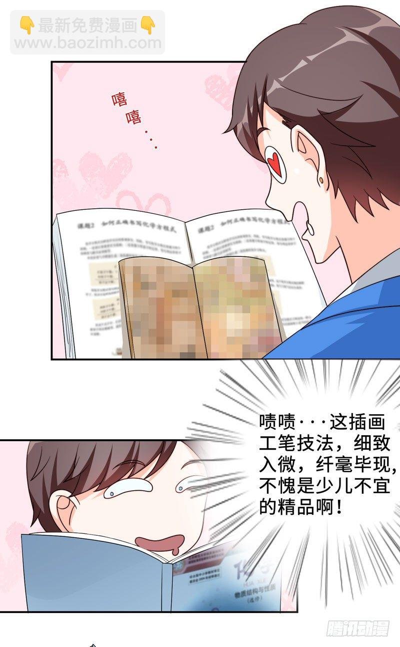 001 超级阅读系统开启