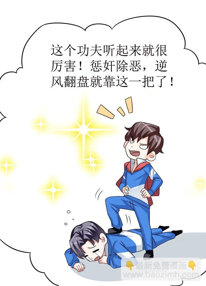 001 超级阅读系统开启