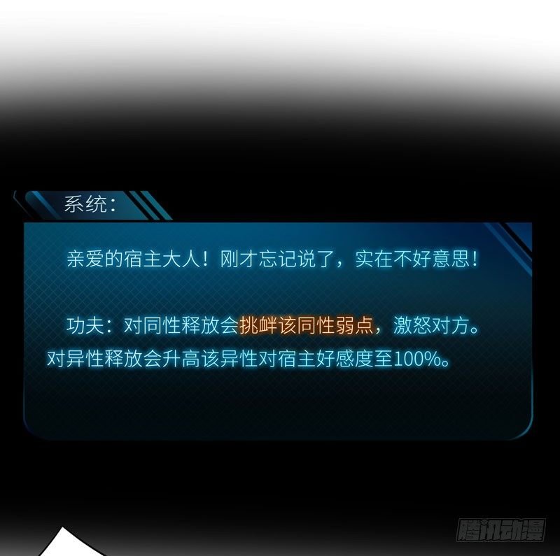 001 超级阅读系统开启