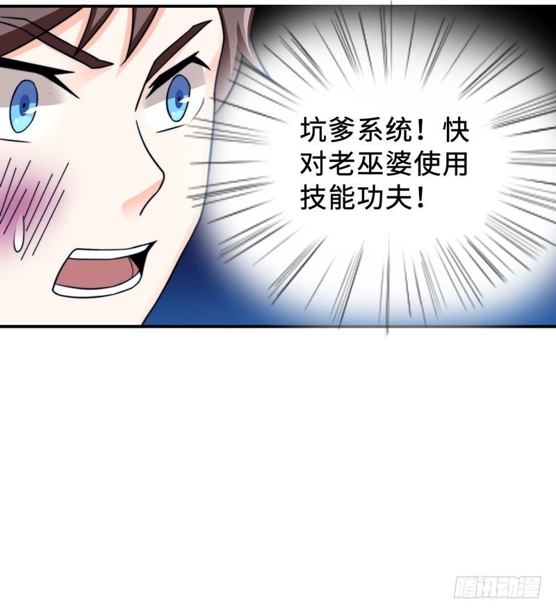 001 超级阅读系统开启