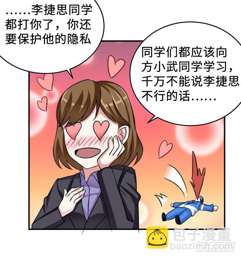 001 超级阅读系统开启