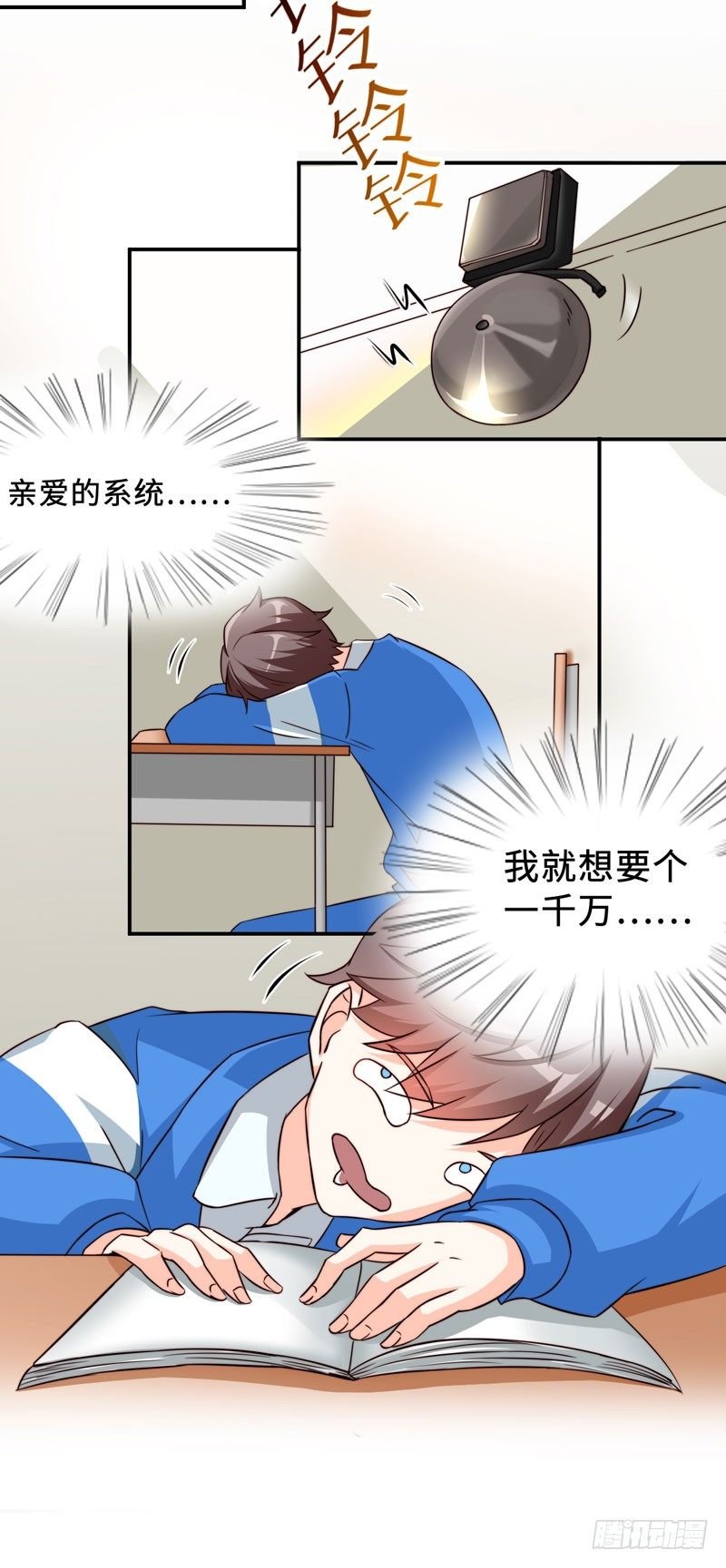 001 超级阅读系统开启