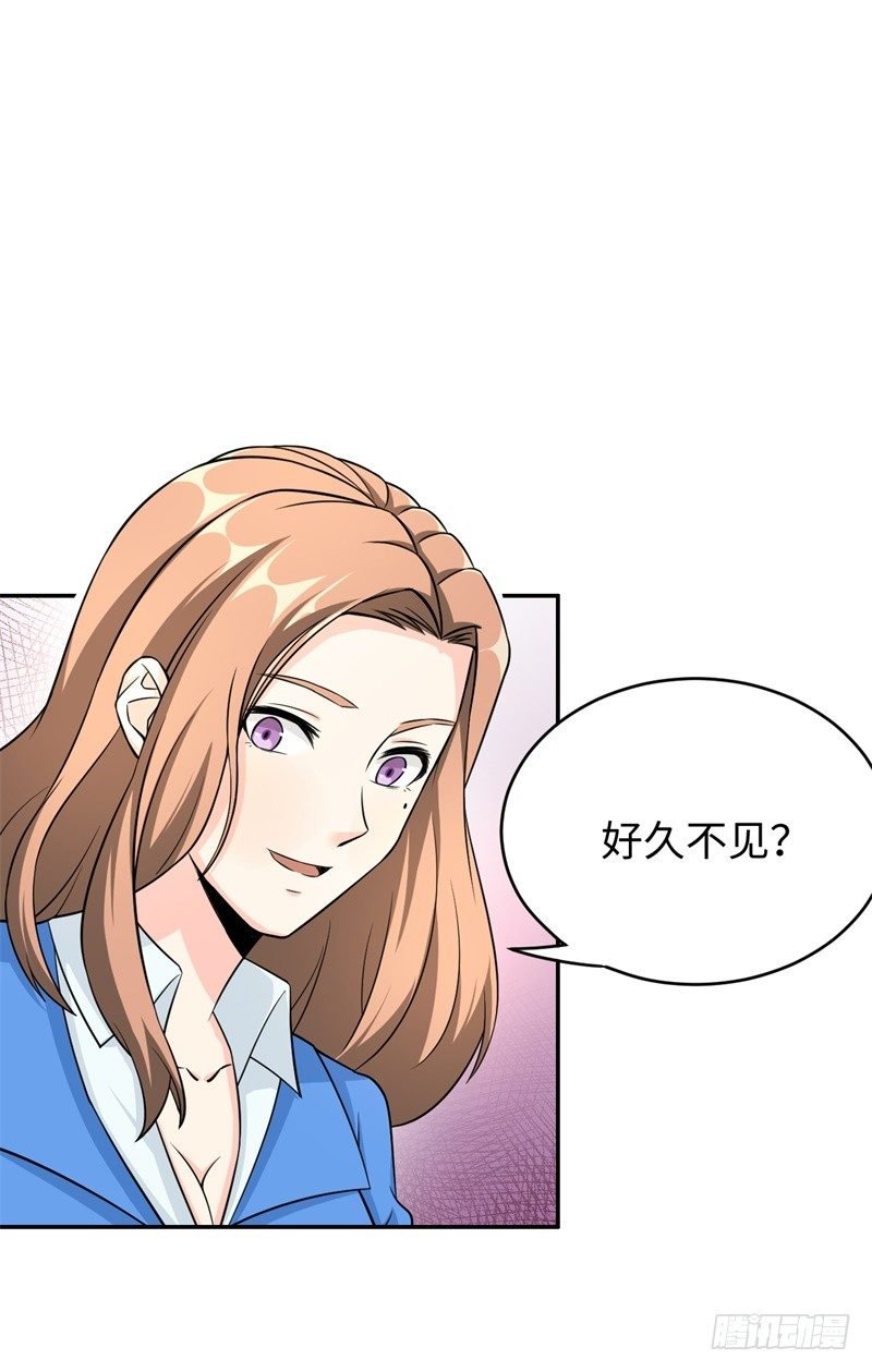 019 后宫36计