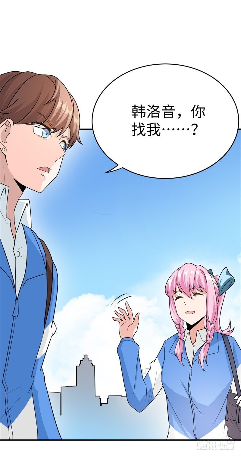 019 后宫36计
