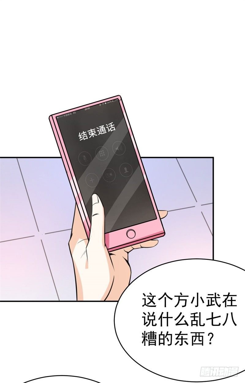020 我要出道了？！