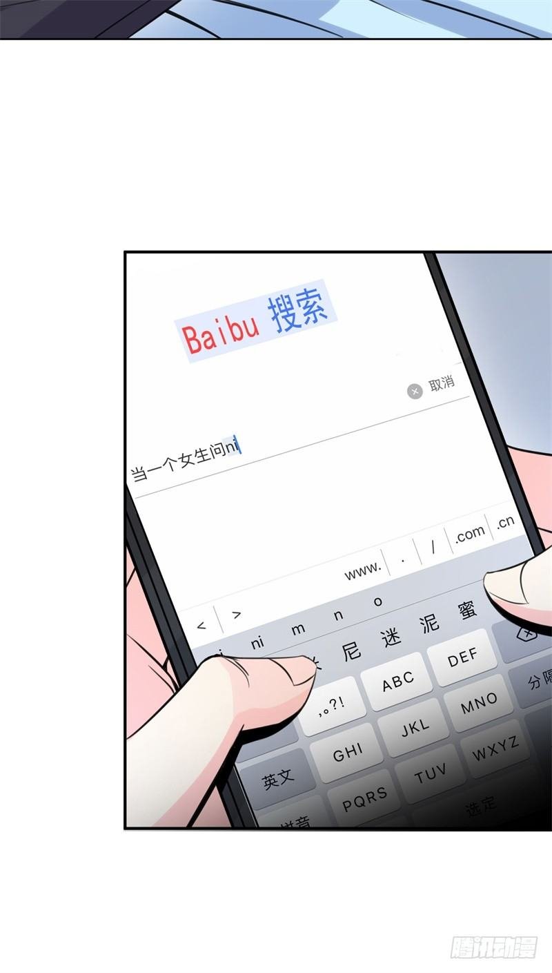 020 我要出道了？！