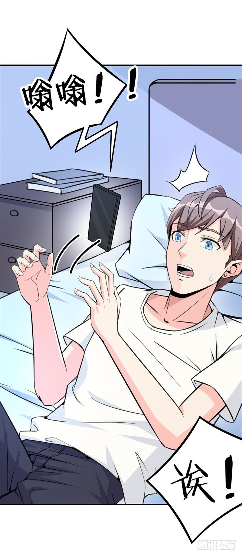 020 我要出道了？！