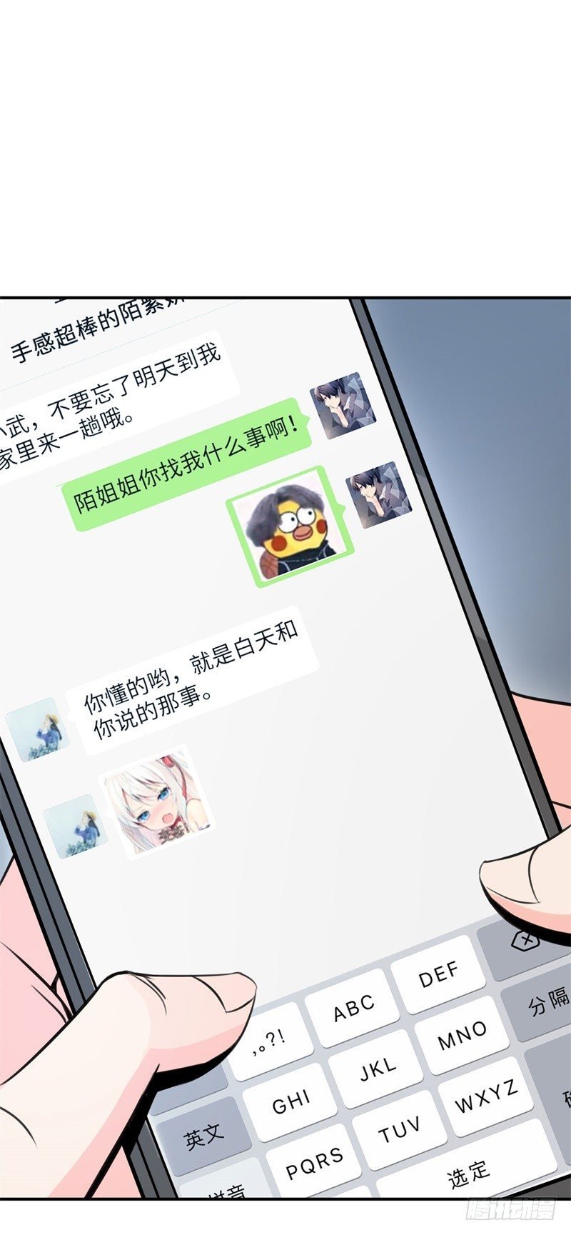 020 我要出道了？！
