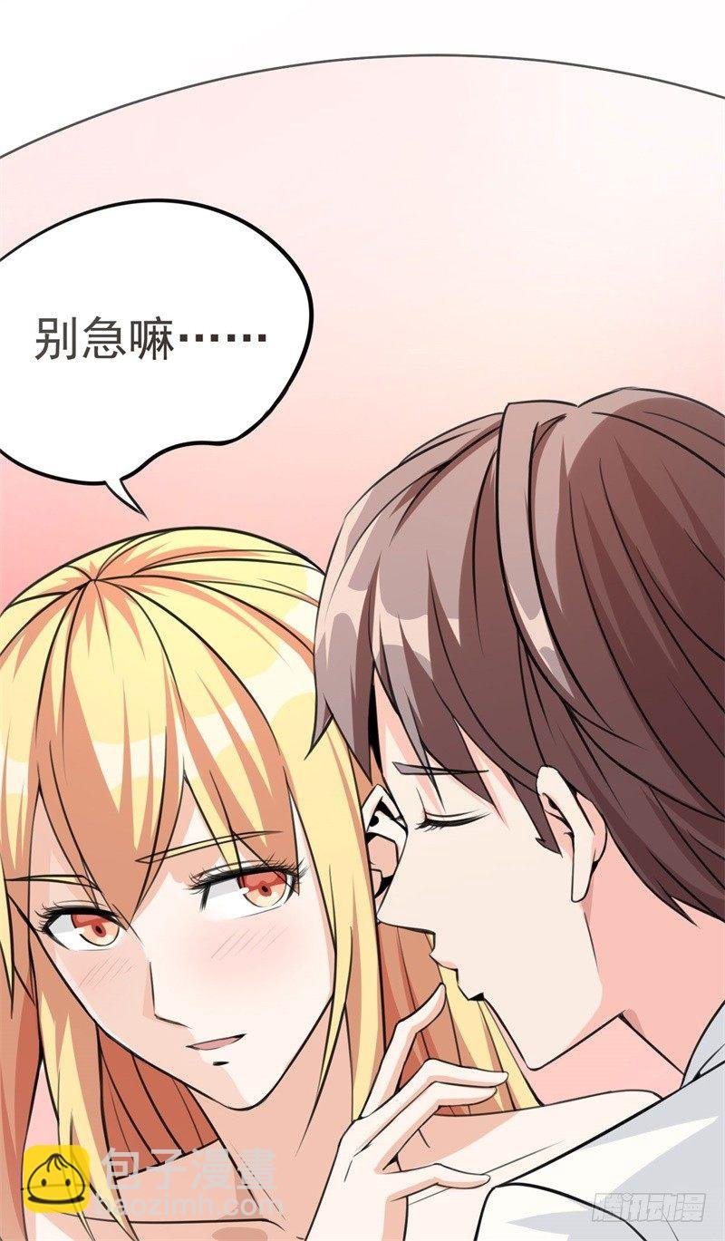 020 我要出道了？！