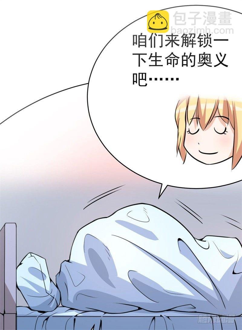 020 我要出道了？！