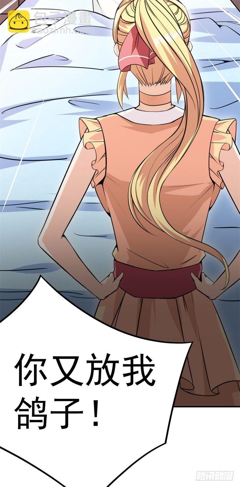 020 我要出道了？！