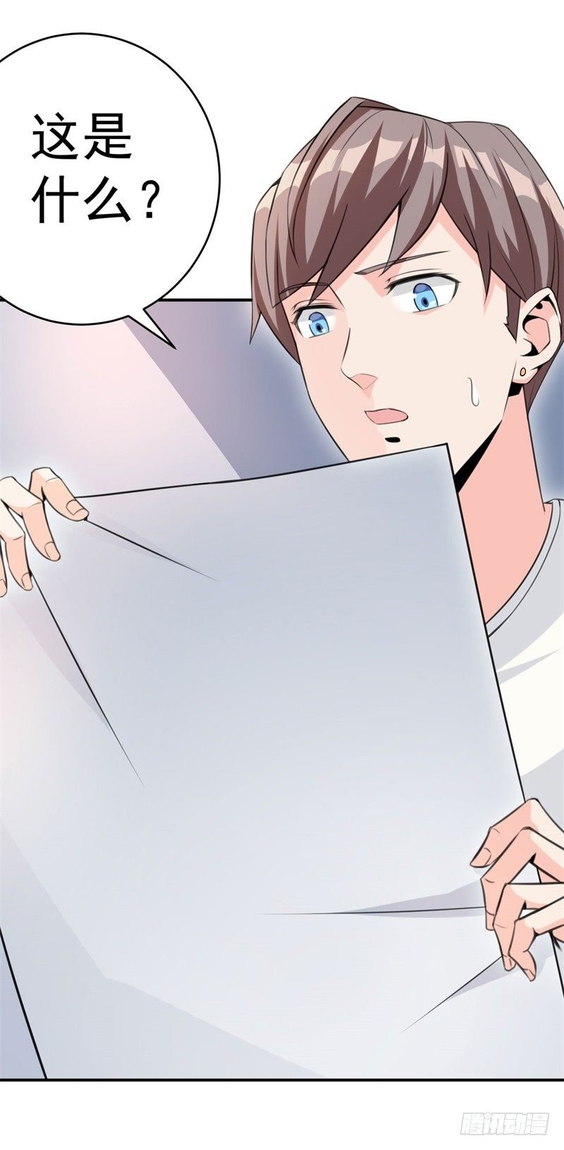 020 我要出道了？！