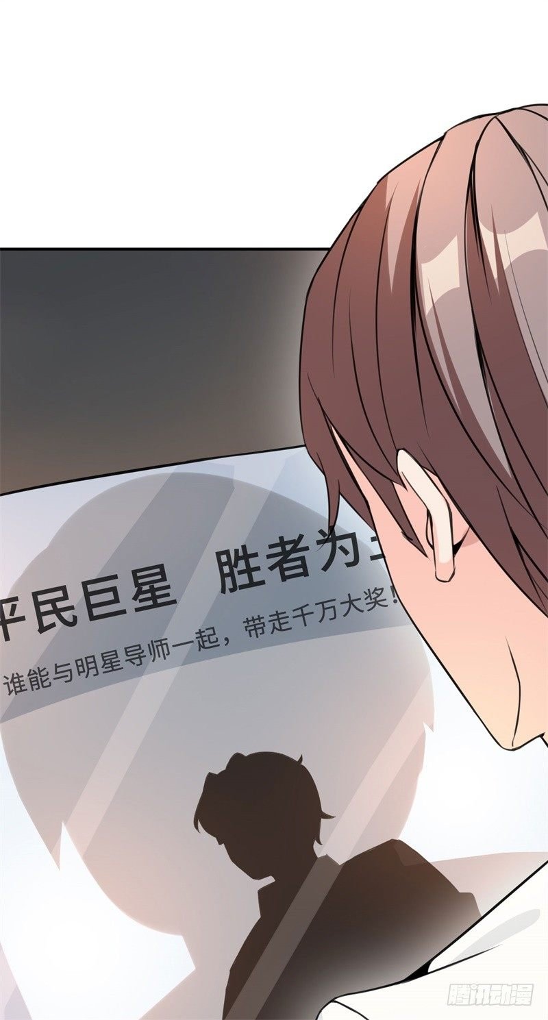 020 我要出道了？！
