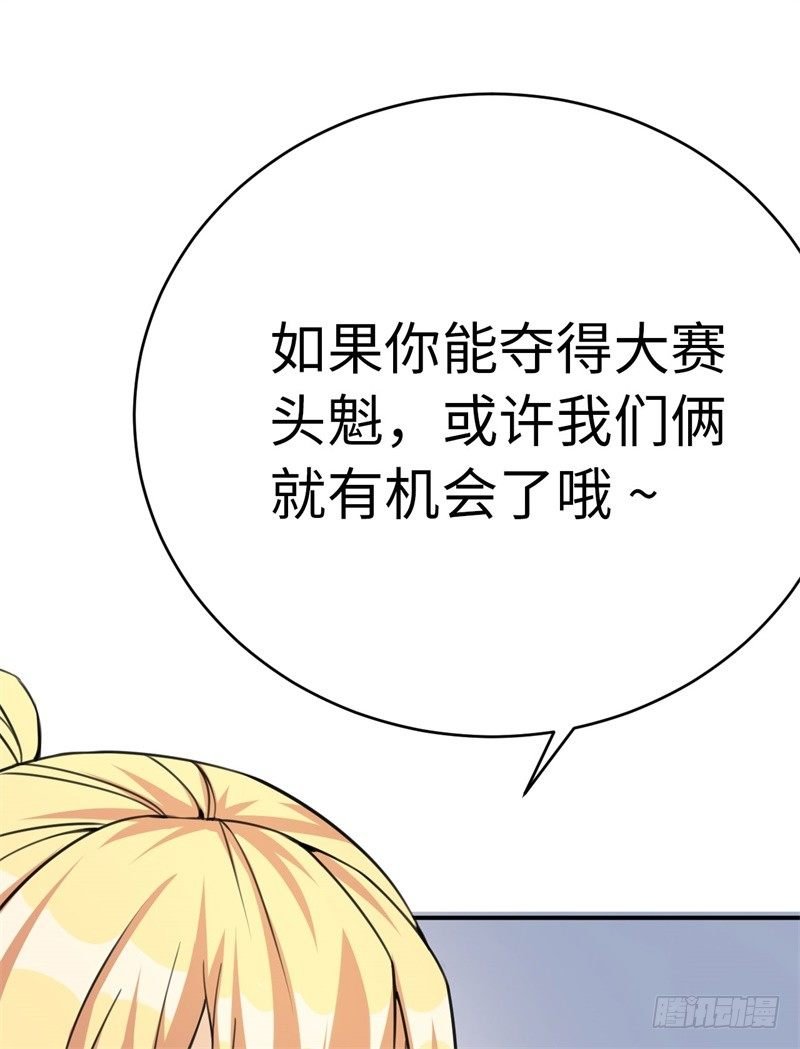 020 我要出道了？！