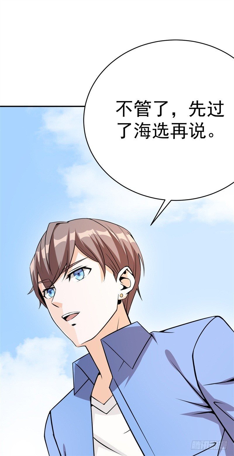 021 练习两年半，关键靠系统