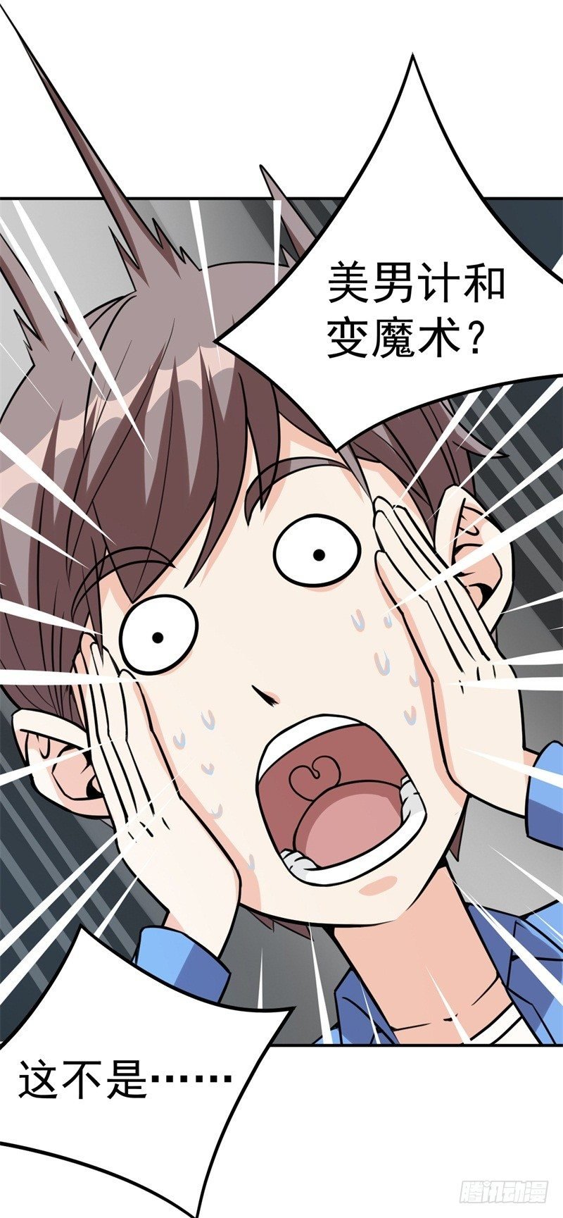 021 练习两年半，关键靠系统