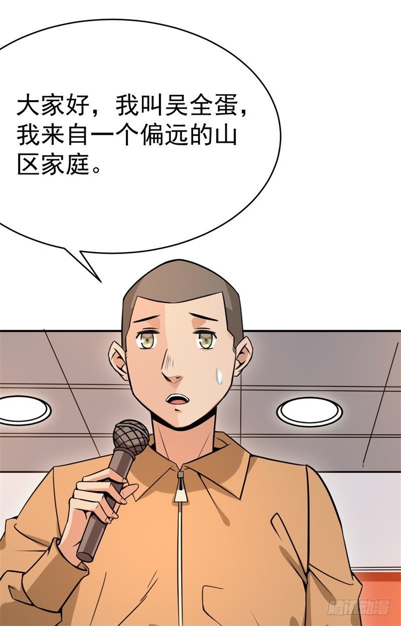 021 练习两年半，关键靠系统