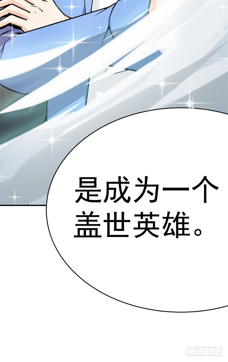021 练习两年半，关键靠系统