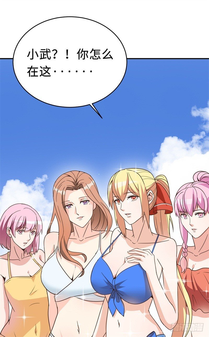《番外》沙滩篇