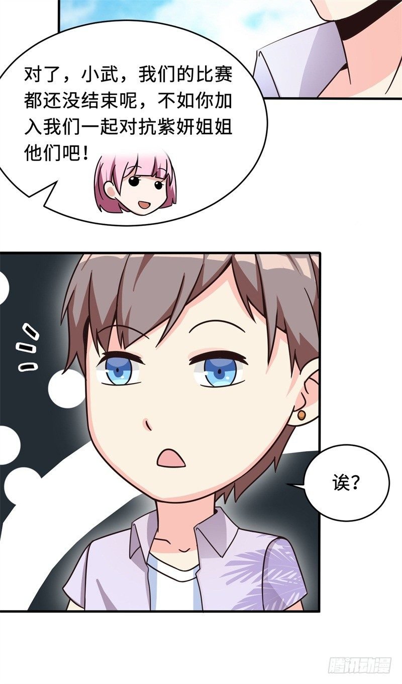 《番外》沙滩篇