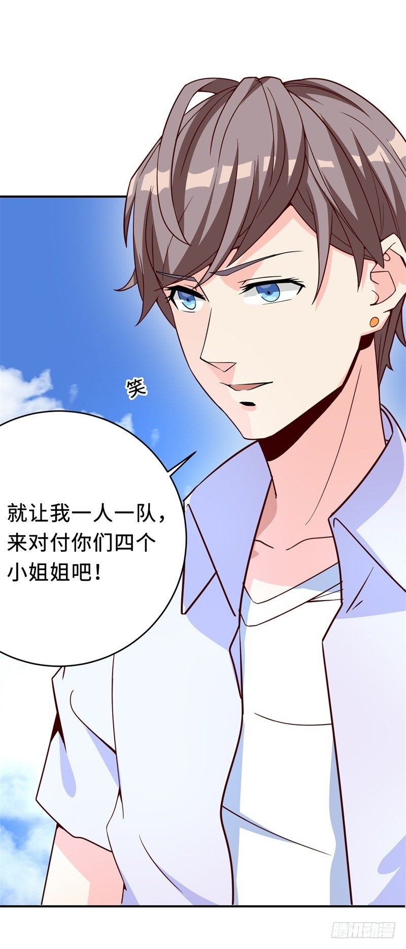 《番外》沙滩篇