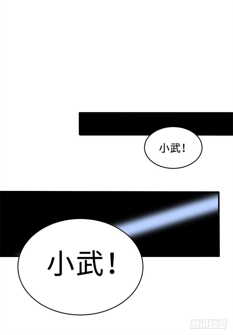 《番外》沙滩篇