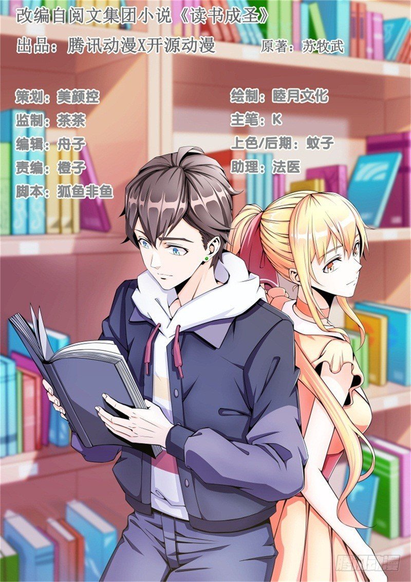 022 这技能要你好好学习